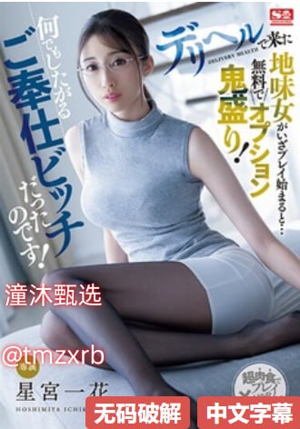 撸一撸网站アジアポルノ、ゾーン1とゾーン2
